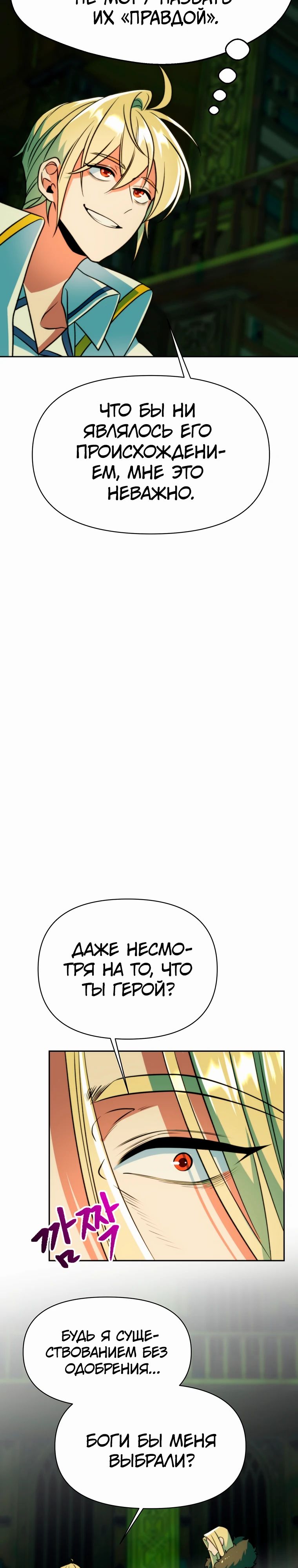 Read Архимаг Преодолевающий Регрессию RU Manga Online