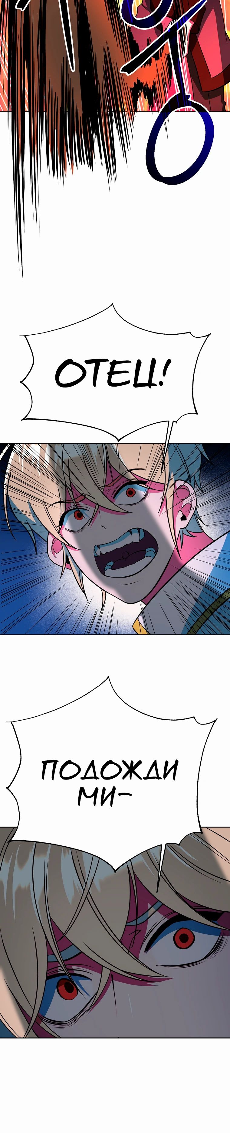Read Архимаг Преодолевающий Регрессию RU Manga Online