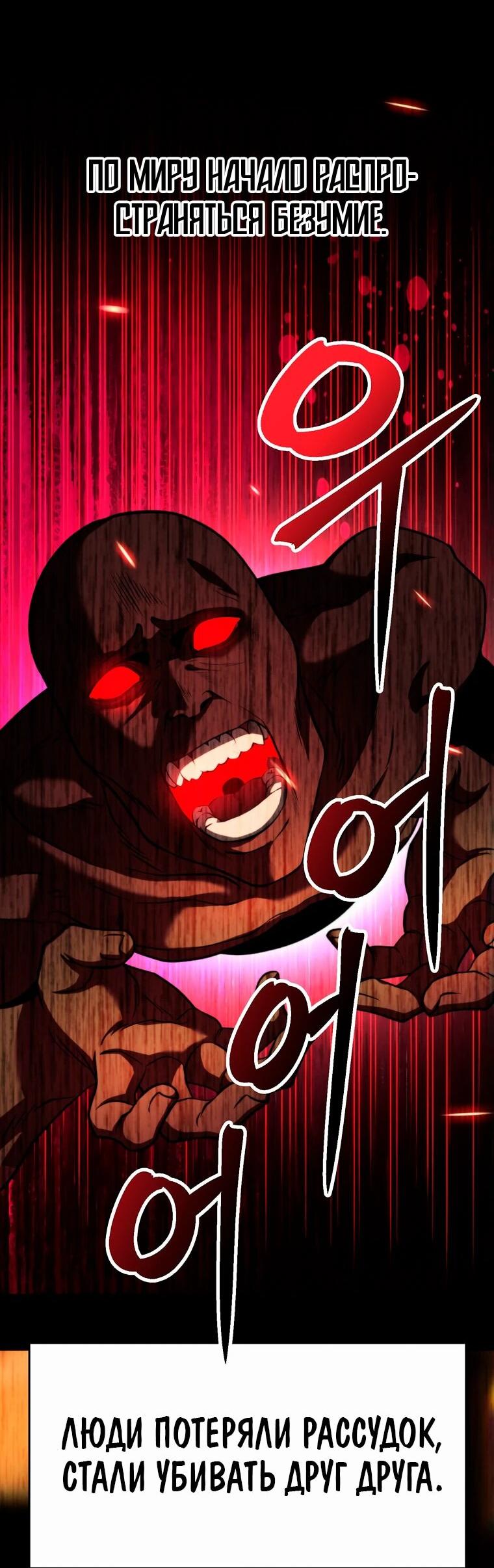 Read Архимаг Преодолевающий Регрессию RU Manga Online