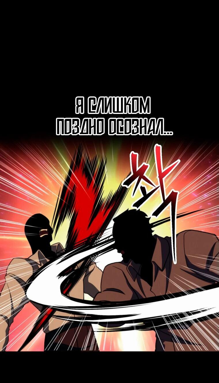 Read Архимаг Преодолевающий Регрессию RU Manga Online