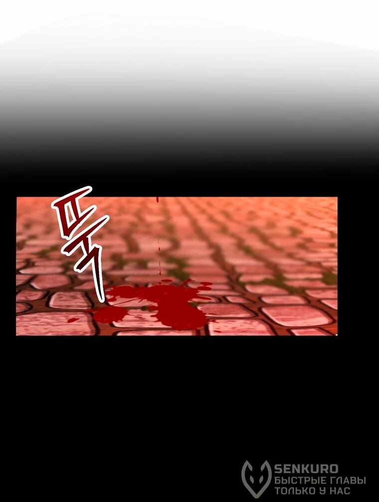 Read Архимаг Преодолевающий Регрессию RU Manga Online