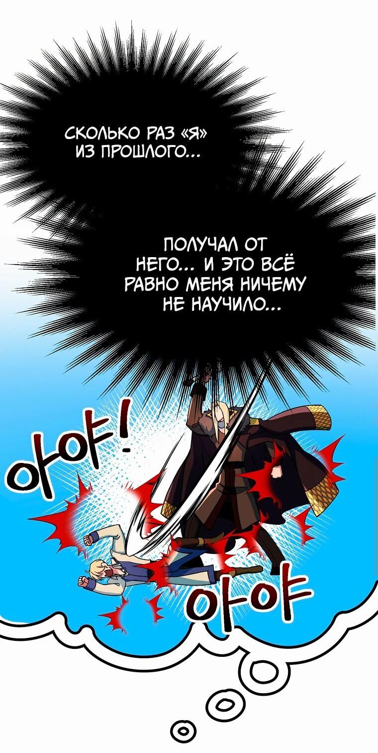 Read Архимаг Преодолевающий Регрессию RU Manga Online