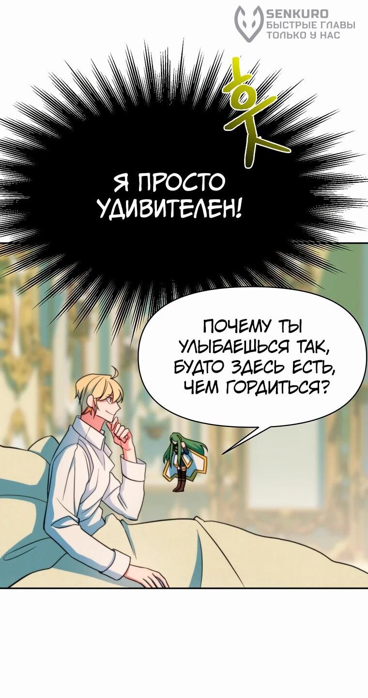 Read Архимаг Преодолевающий Регрессию RU Manga Online