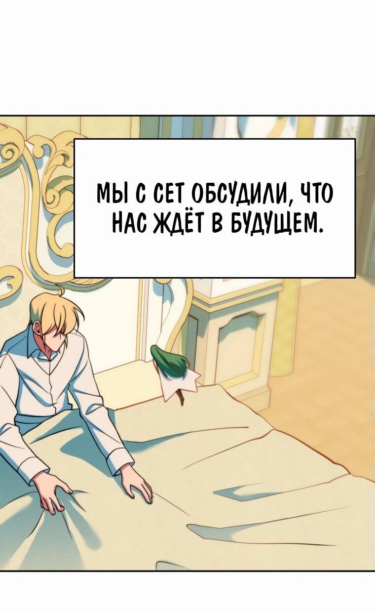 Read Архимаг Преодолевающий Регрессию RU Manga Online
