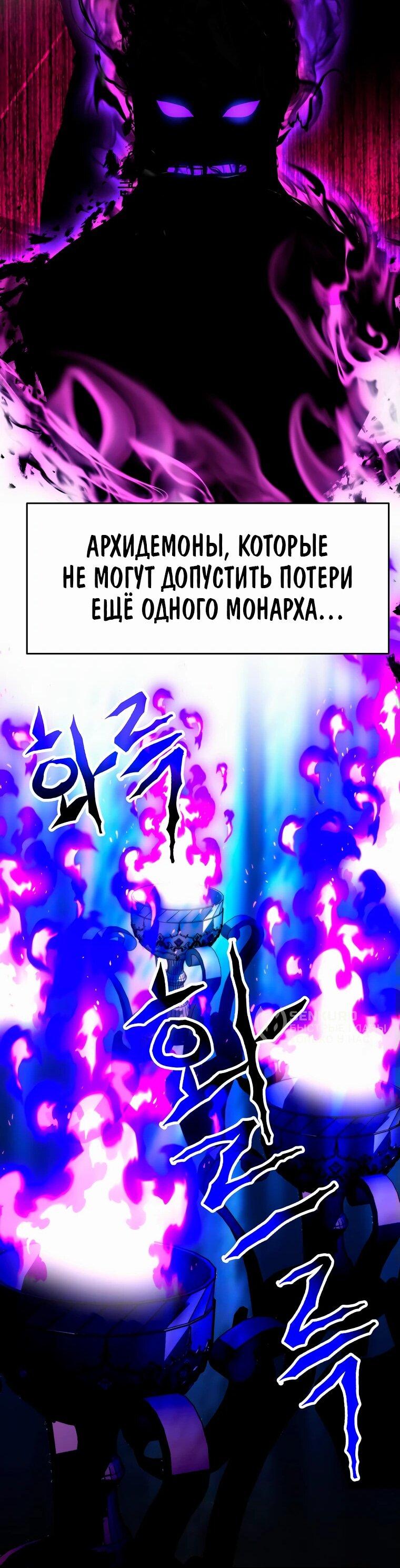 Read Архимаг Преодолевающий Регрессию RU Manga Online