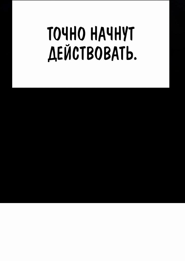 Read Архимаг Преодолевающий Регрессию RU Manga Online