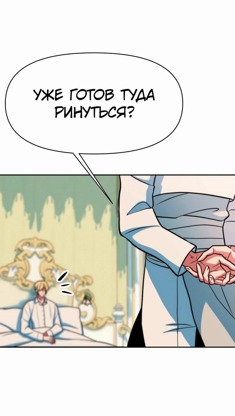Read Архимаг Преодолевающий Регрессию RU Manga Online