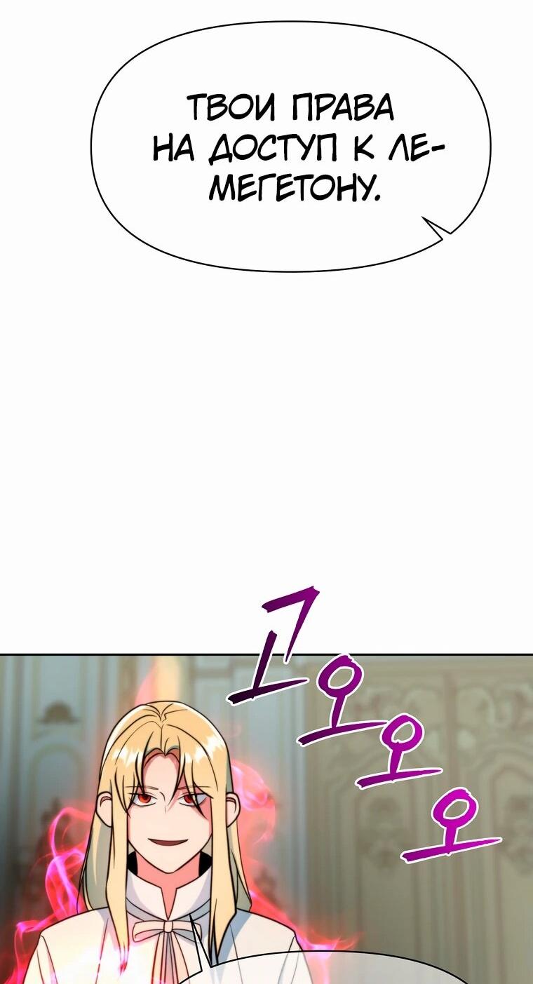 Read Архимаг Преодолевающий Регрессию RU Manga Online