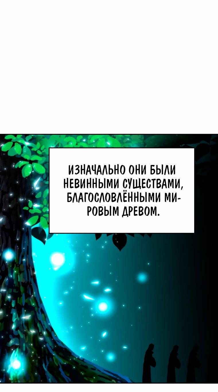 Read Архимаг Преодолевающий Регрессию RU Manga Online