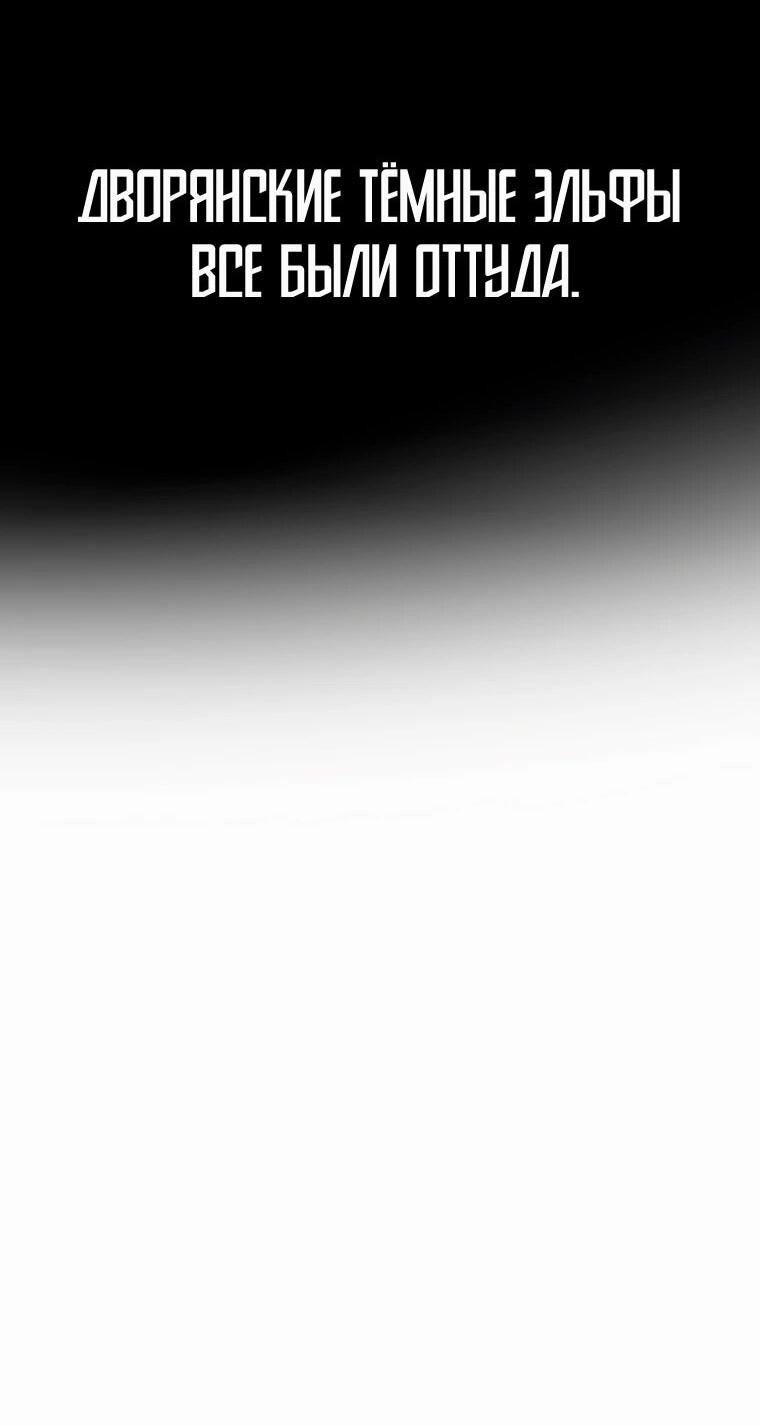Read Архимаг Преодолевающий Регрессию RU Manga Online