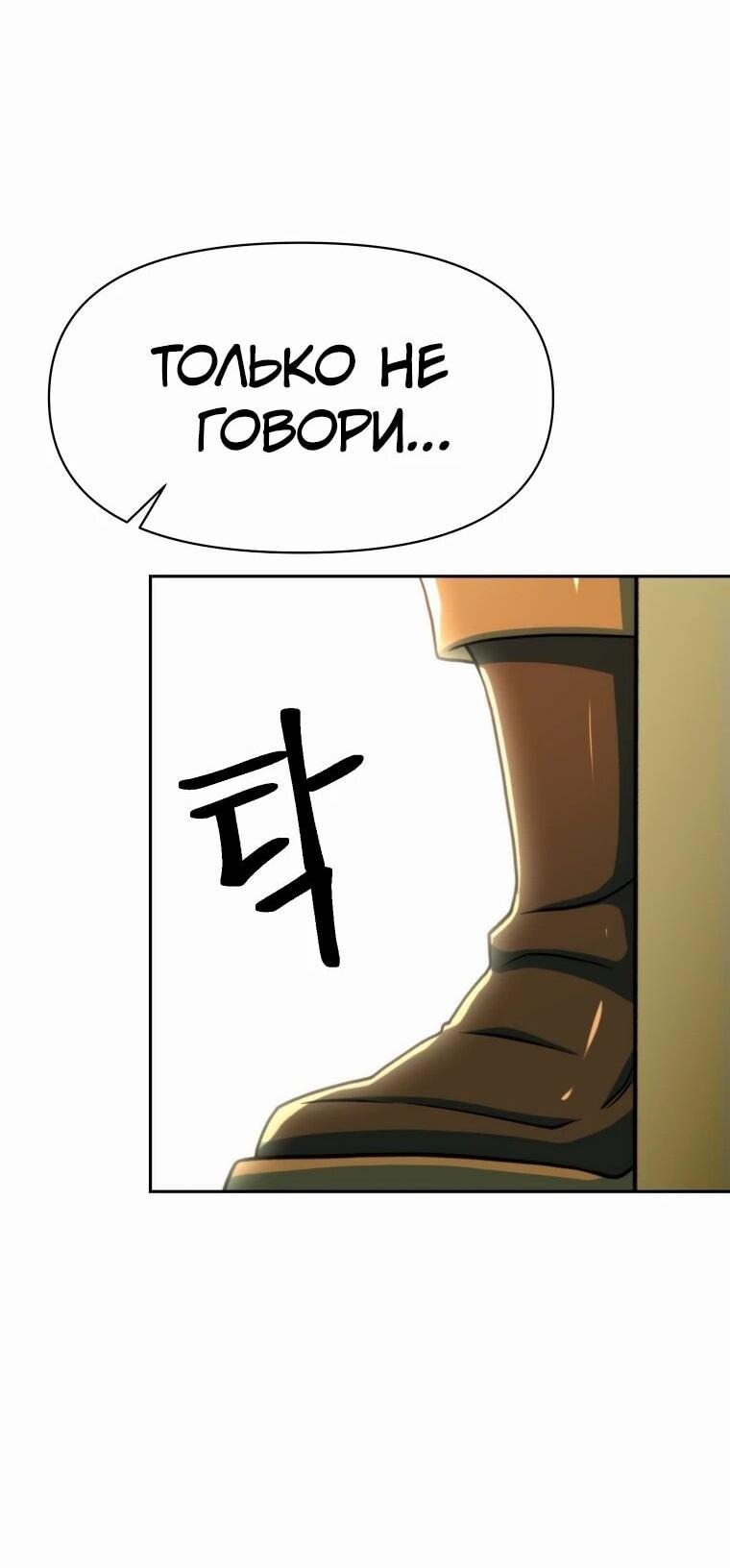 Read Архимаг Преодолевающий Регрессию RU Manga Online
