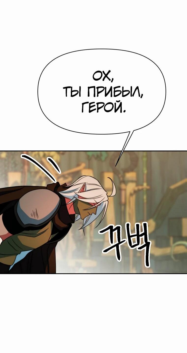 Read Архимаг Преодолевающий Регрессию RU Manga Online
