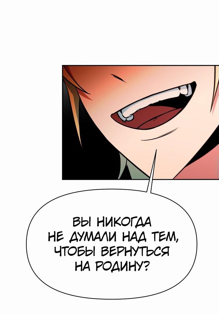 Read Архимаг Преодолевающий Регрессию RU Manga Online