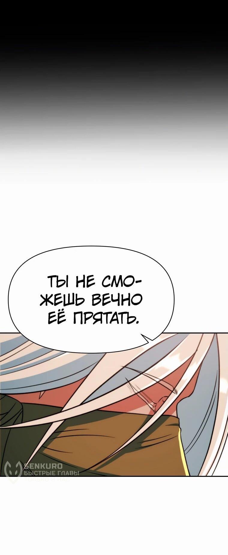Read Архимаг Преодолевающий Регрессию RU Manga Online