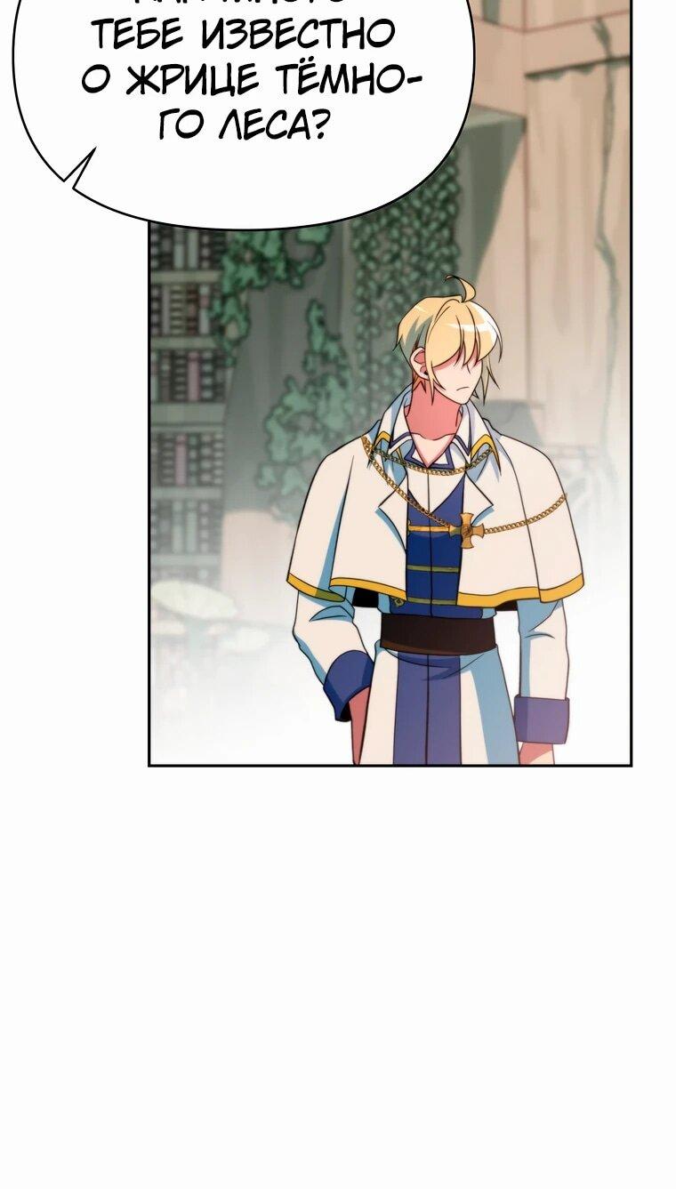Read Архимаг Преодолевающий Регрессию RU Manga Online