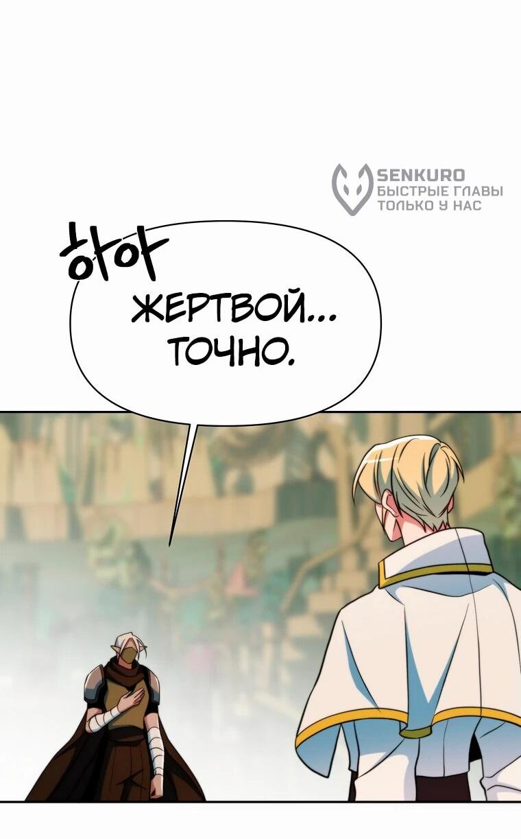 Read Архимаг Преодолевающий Регрессию RU Manga Online