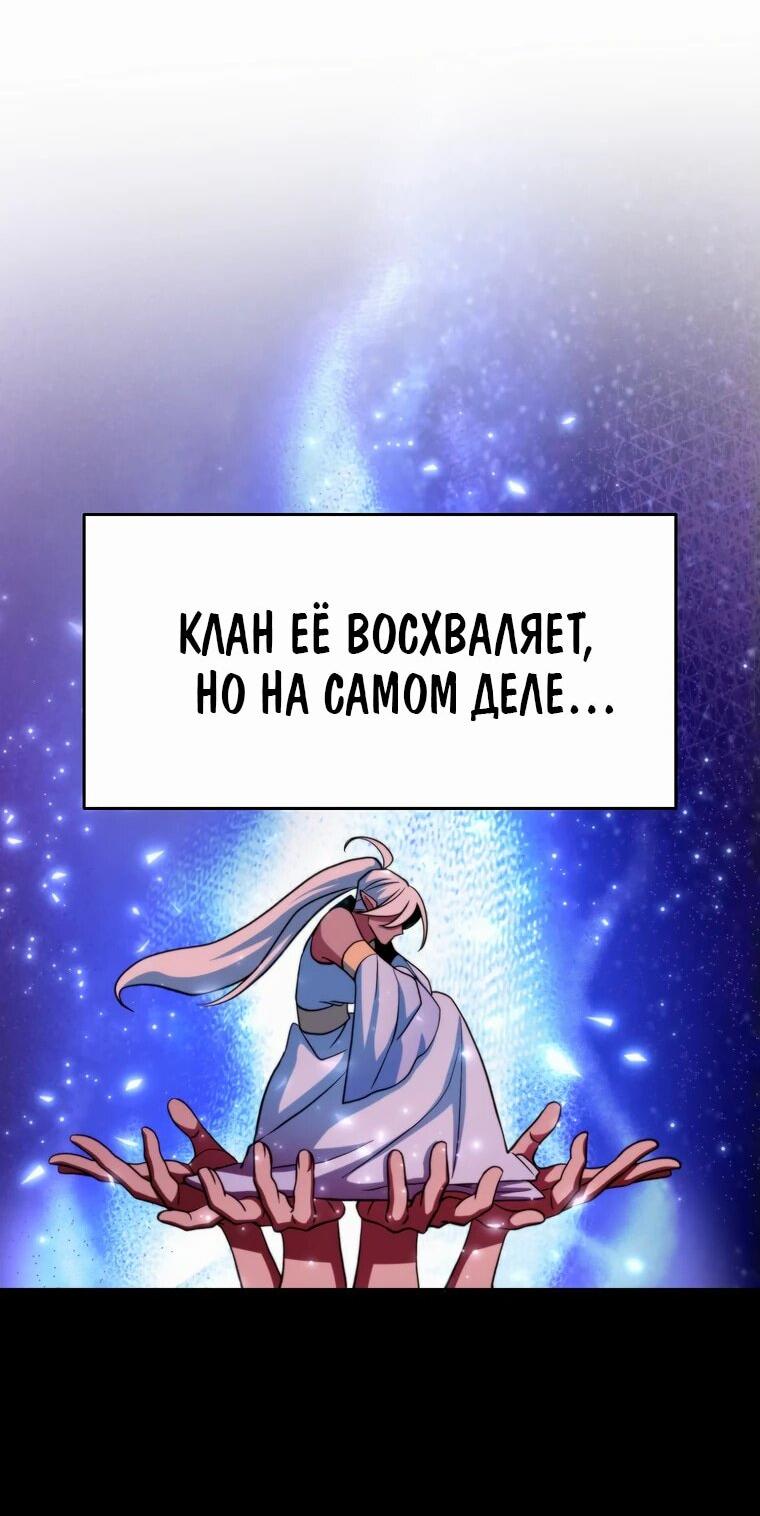 Read Архимаг Преодолевающий Регрессию RU Manga Online