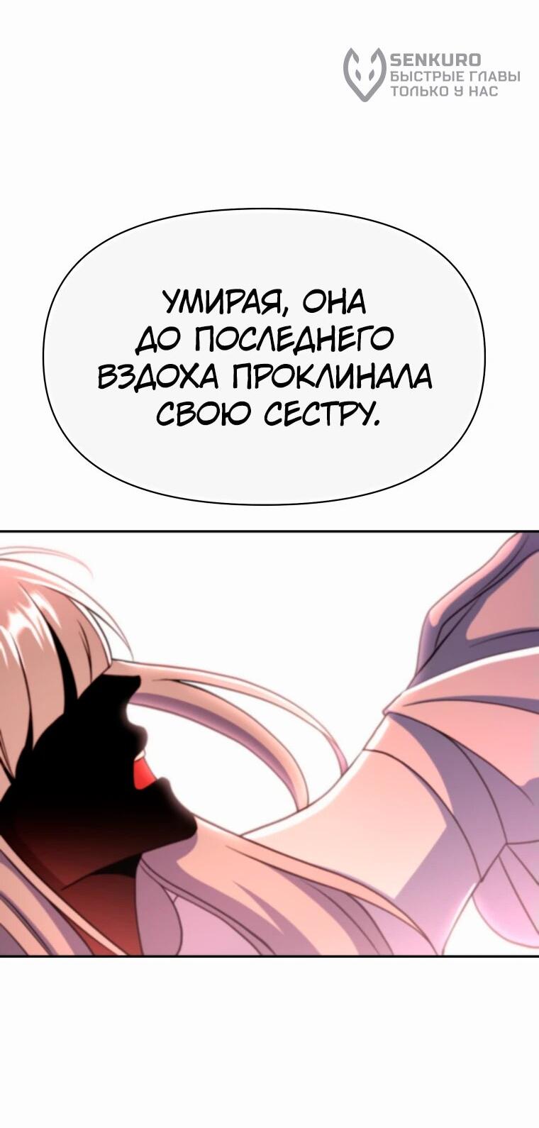 Read Архимаг Преодолевающий Регрессию RU Manga Online