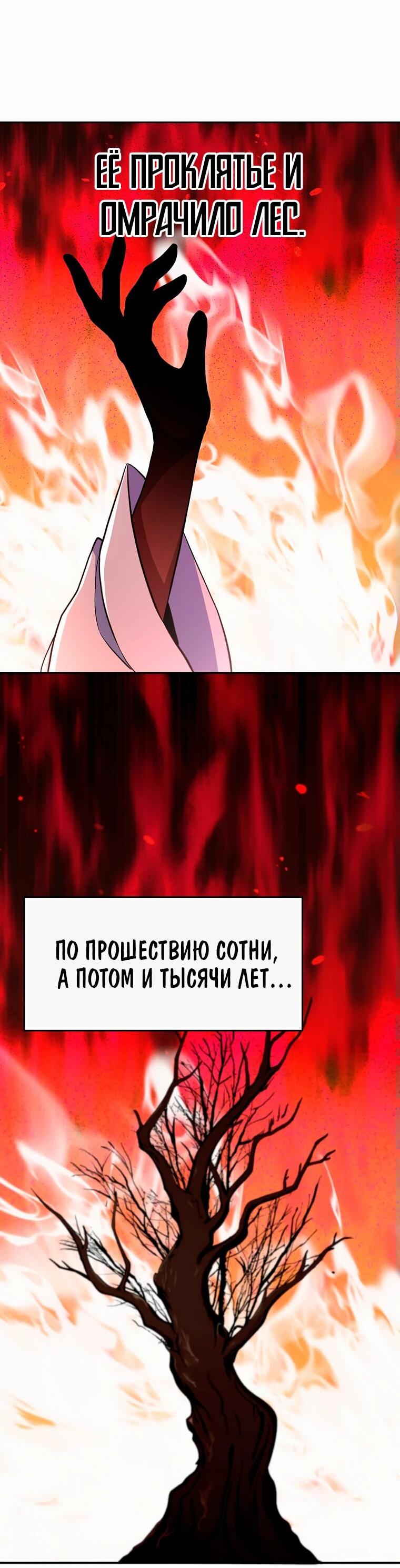 Read Архимаг Преодолевающий Регрессию RU Manga Online