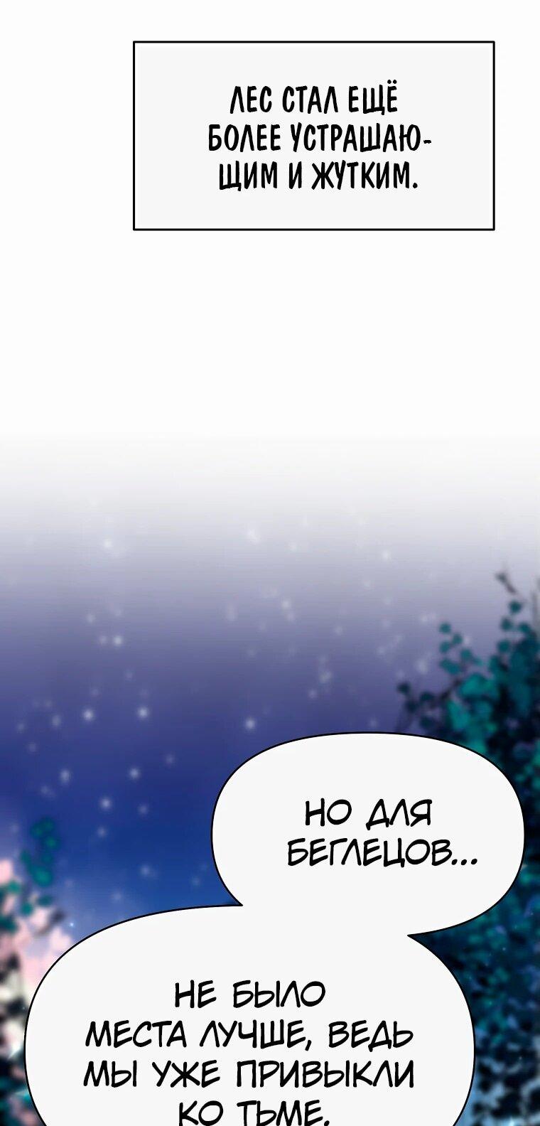 Read Архимаг Преодолевающий Регрессию RU Manga Online