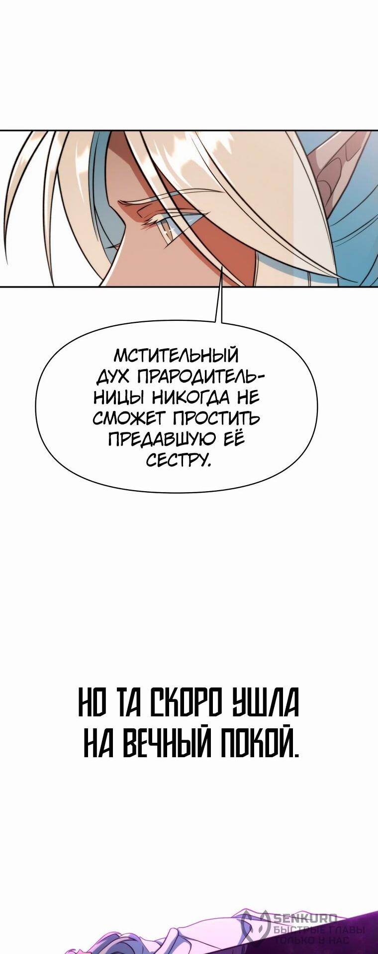 Read Архимаг Преодолевающий Регрессию RU Manga Online