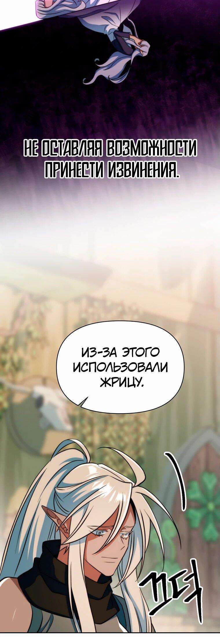 Read Архимаг Преодолевающий Регрессию RU Manga Online