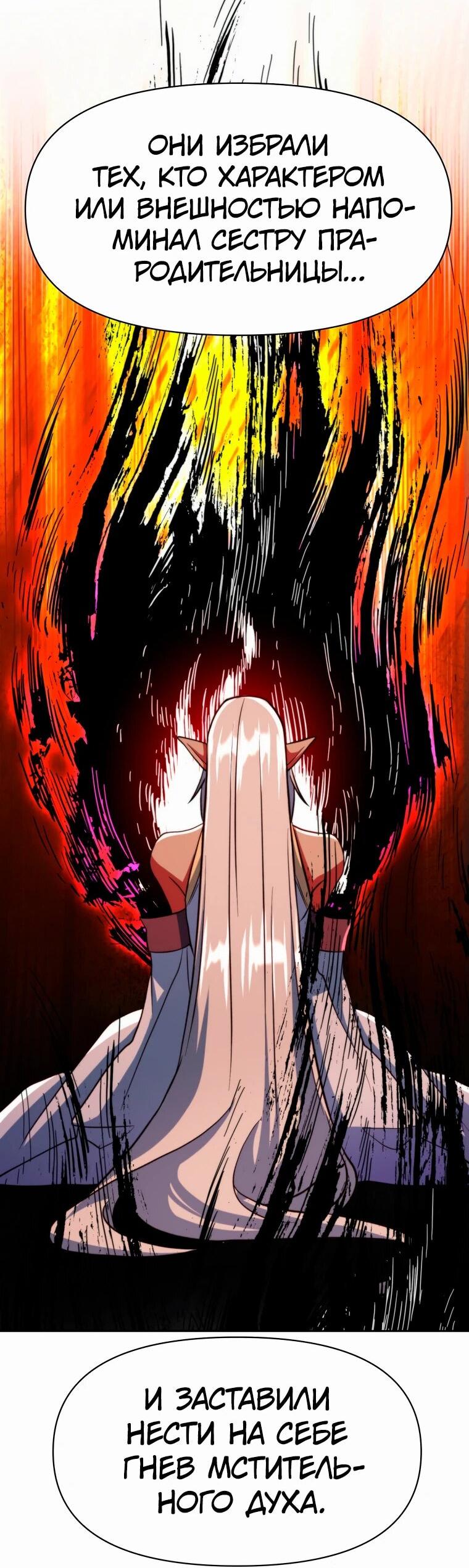 Read Архимаг Преодолевающий Регрессию RU Manga Online