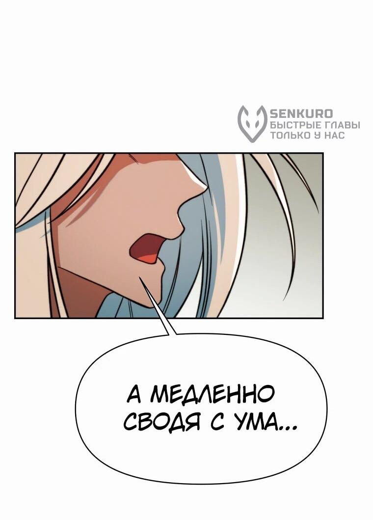 Read Архимаг Преодолевающий Регрессию RU Manga Online