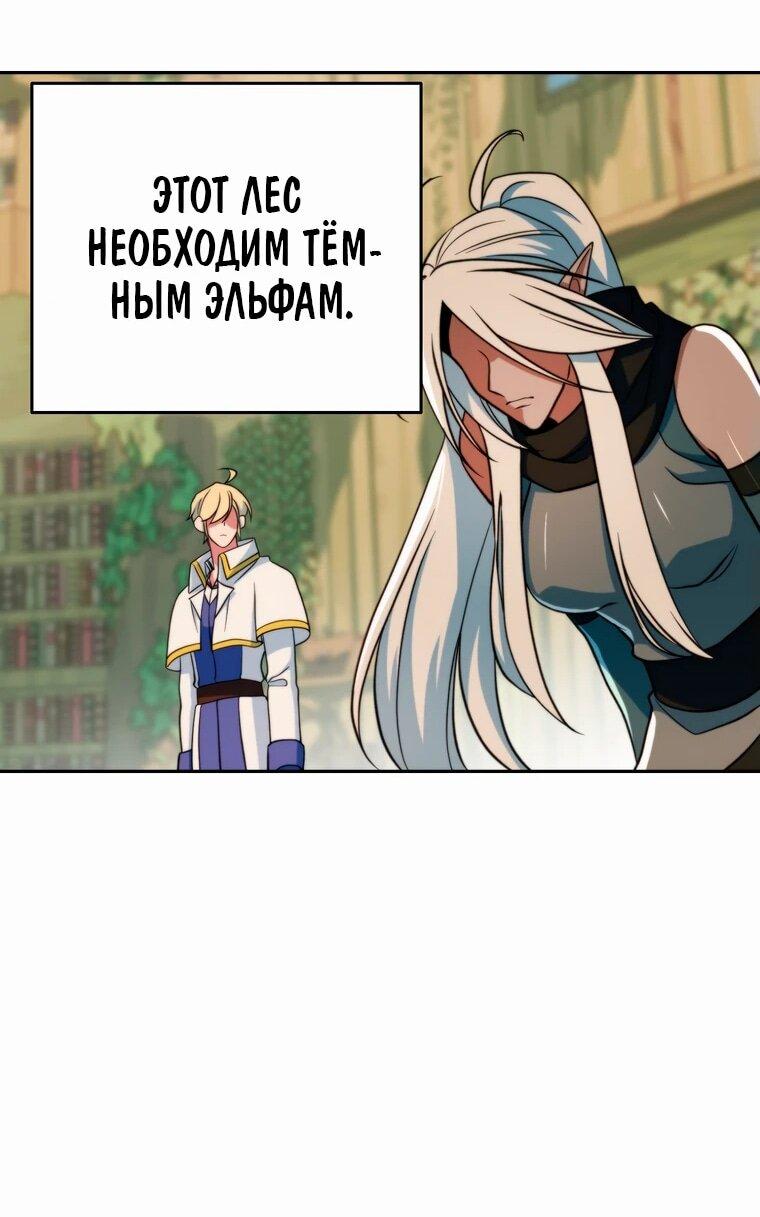 Read Архимаг Преодолевающий Регрессию RU Manga Online