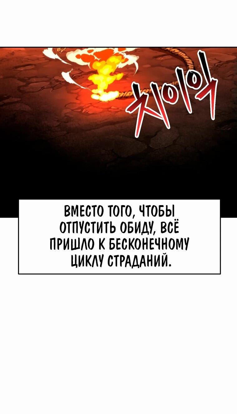 Read Архимаг Преодолевающий Регрессию RU Manga Online