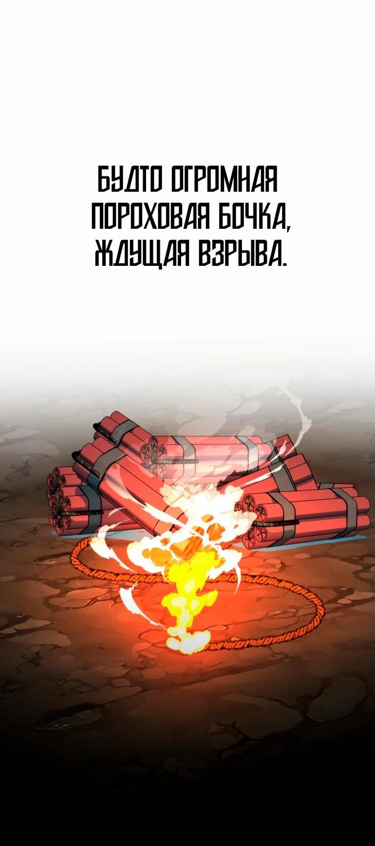Read Архимаг Преодолевающий Регрессию RU Manga Online
