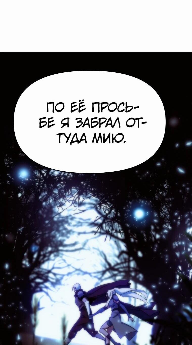 Read Архимаг Преодолевающий Регрессию RU Manga Online