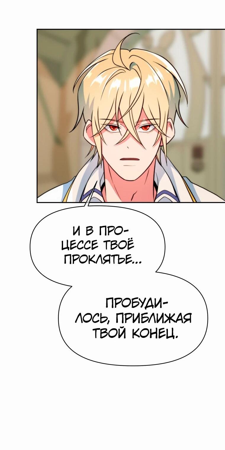 Read Архимаг Преодолевающий Регрессию RU Manga Online