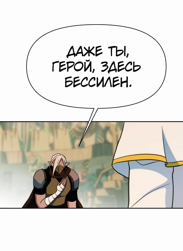 Read Архимаг Преодолевающий Регрессию RU Manga Online