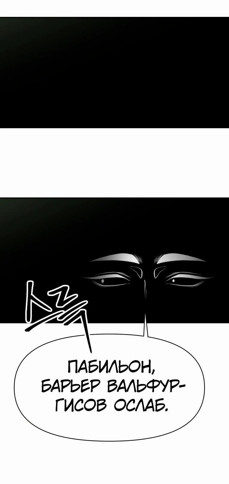 Read Архимаг Преодолевающий Регрессию RU Manga Online