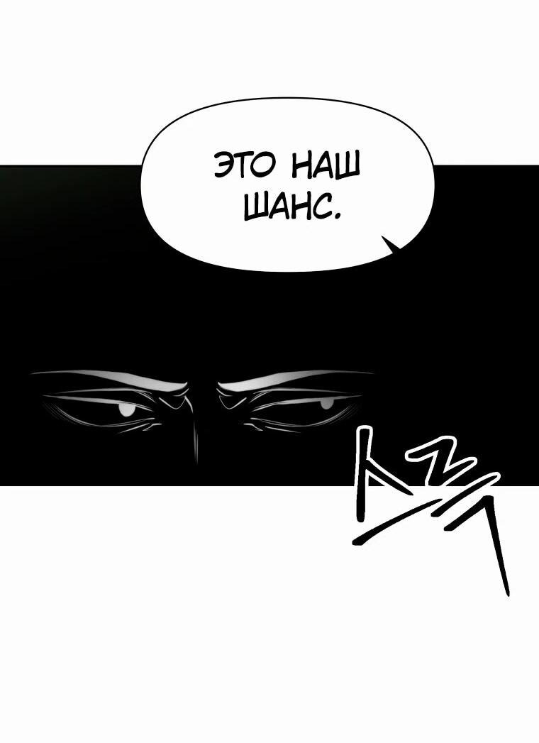 Read Архимаг Преодолевающий Регрессию RU Manga Online