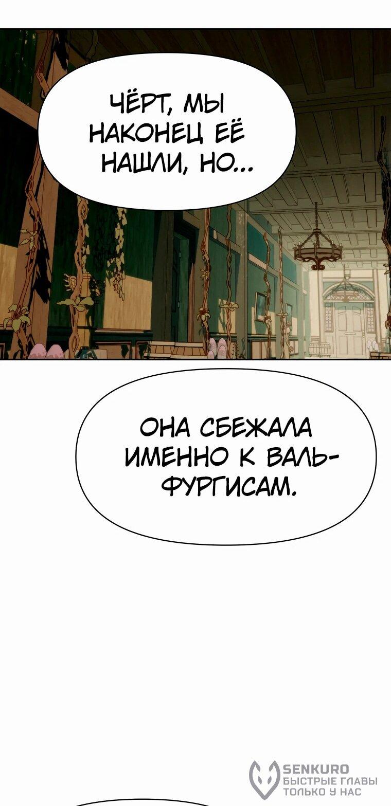 Read Архимаг Преодолевающий Регрессию RU Manga Online