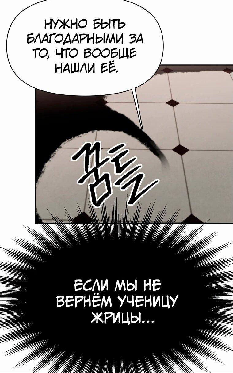 Read Архимаг Преодолевающий Регрессию RU Manga Online