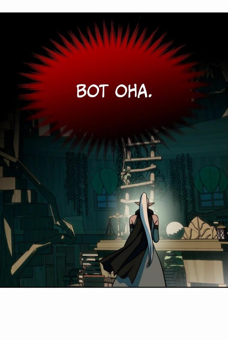 Read Архимаг Преодолевающий Регрессию RU Manga Online