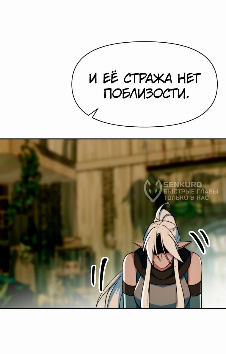 Read Архимаг Преодолевающий Регрессию RU Manga Online
