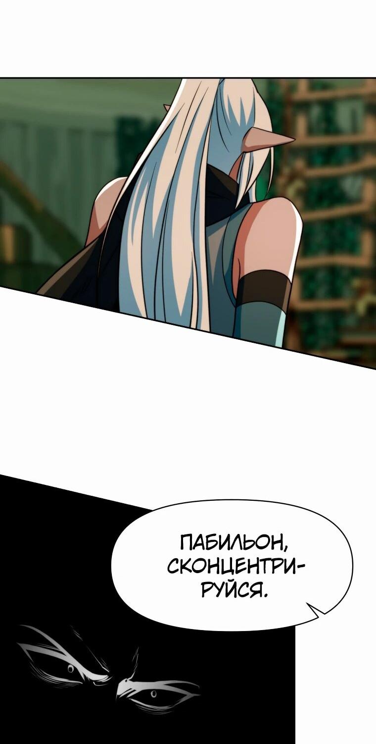 Read Архимаг Преодолевающий Регрессию RU Manga Online