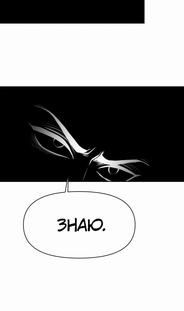 Read Архимаг Преодолевающий Регрессию RU Manga Online