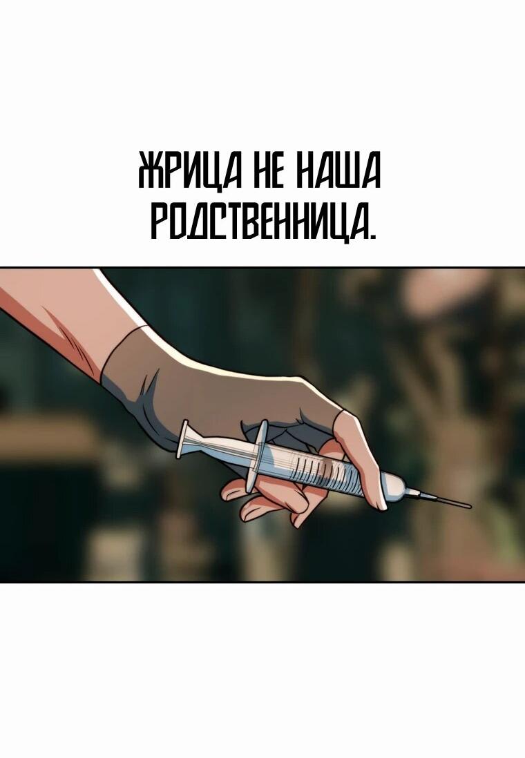 Read Архимаг Преодолевающий Регрессию RU Manga Online