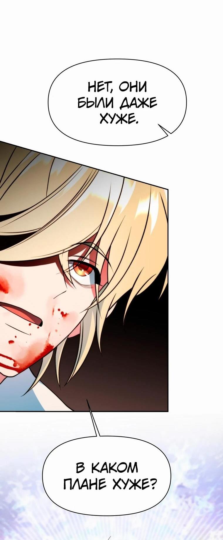 Read Архимаг Преодолевающий Регрессию RU Manga Online