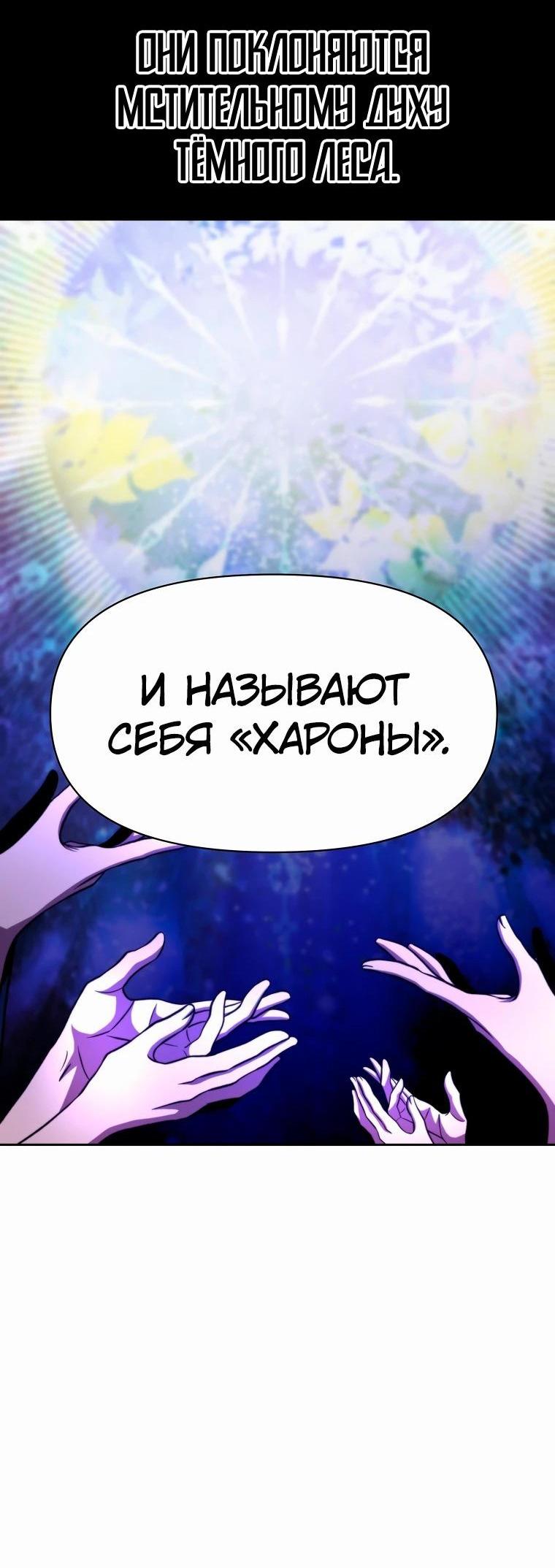 Read Архимаг Преодолевающий Регрессию RU Manga Online