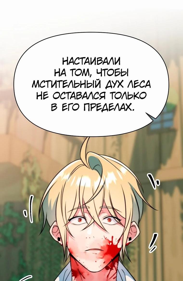 Read Архимаг Преодолевающий Регрессию RU Manga Online