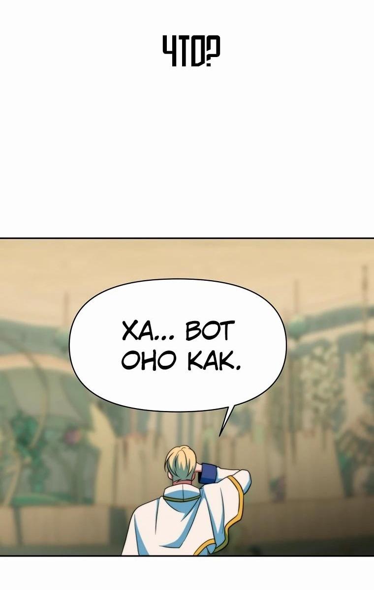 Read Архимаг Преодолевающий Регрессию RU Manga Online