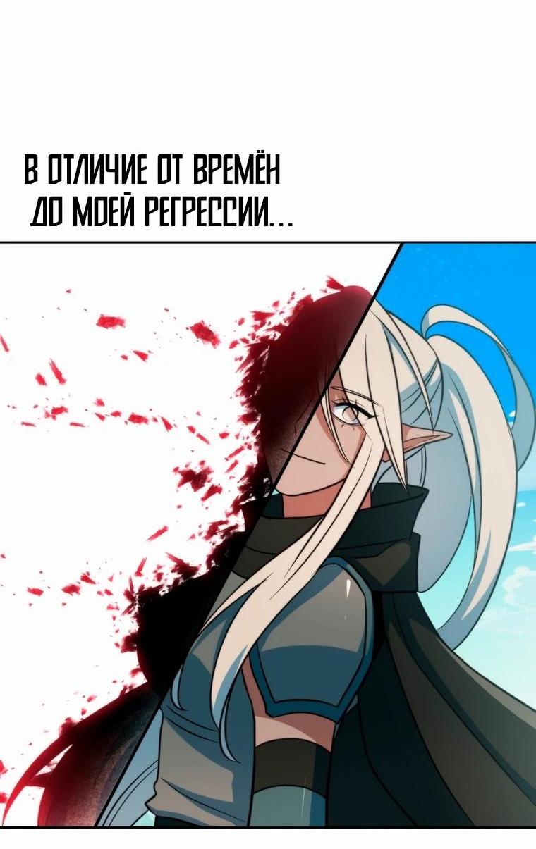 Read Архимаг Преодолевающий Регрессию RU Manga Online