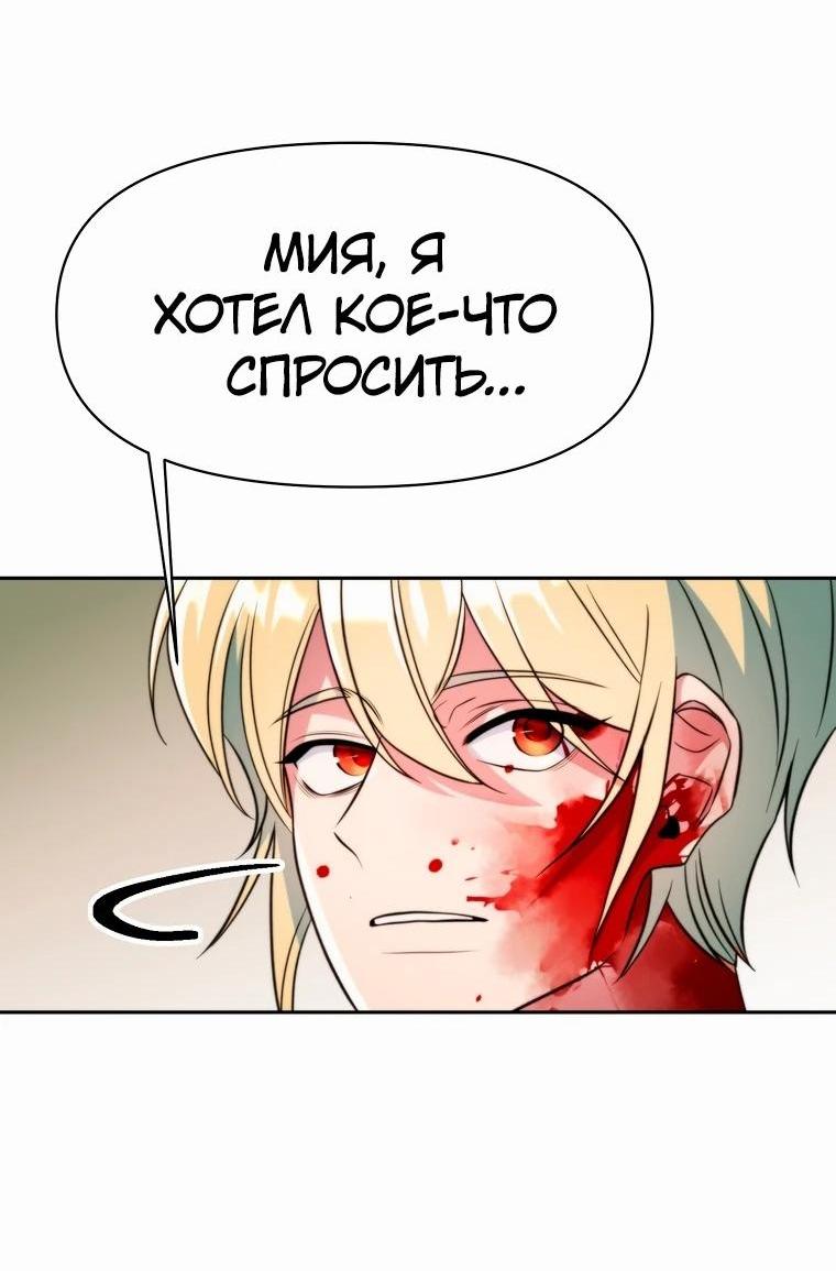Read Архимаг Преодолевающий Регрессию RU Manga Online