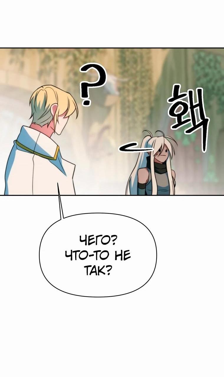 Read Архимаг Преодолевающий Регрессию RU Manga Online